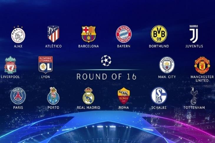 قرعة دوري أبطال أوروبا قرعة دوري أبطال أوروبا